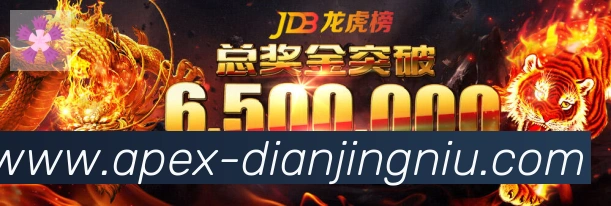 电竞牛APP 体育赛事宣传图